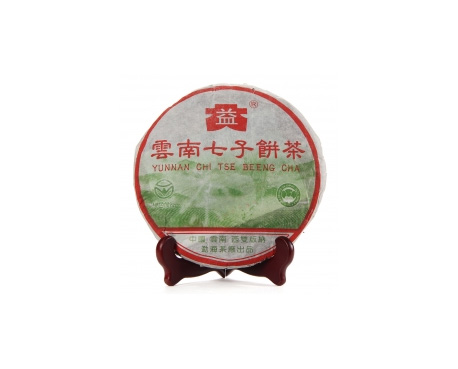 泗水普洱茶大益回收大益茶2004年彩大益500克 件/提/片